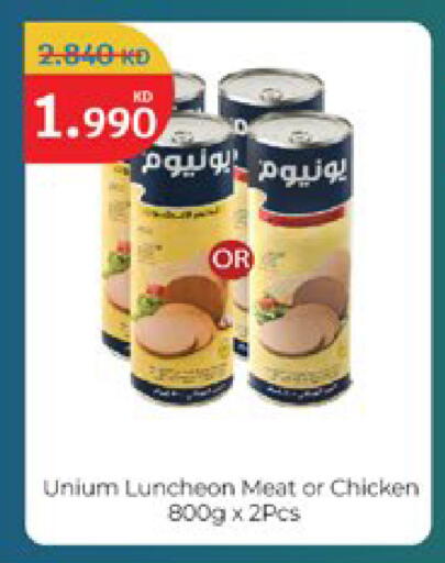 available at City Hypermarket in Kuwait - Kuwait City