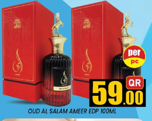 available at دوحة ستوب انح شوب هايبرماركت in قطر - الوكرة