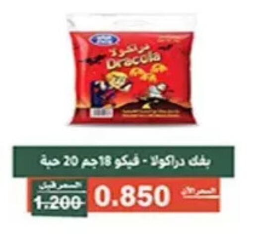 available at Al Andalus & Al Reqeie Co.op Society in Kuwait - Kuwait City
