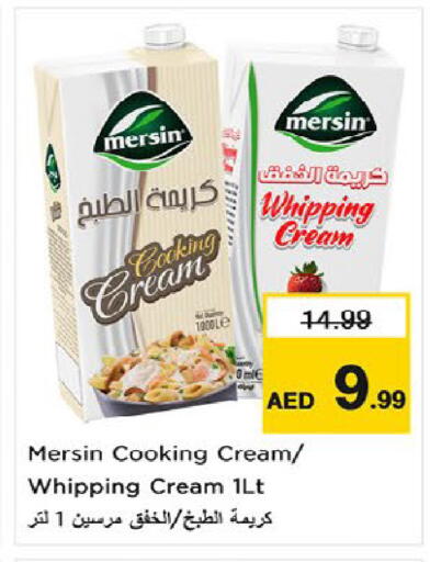 available at Nesto Hypermarket in UAE - Fujairah