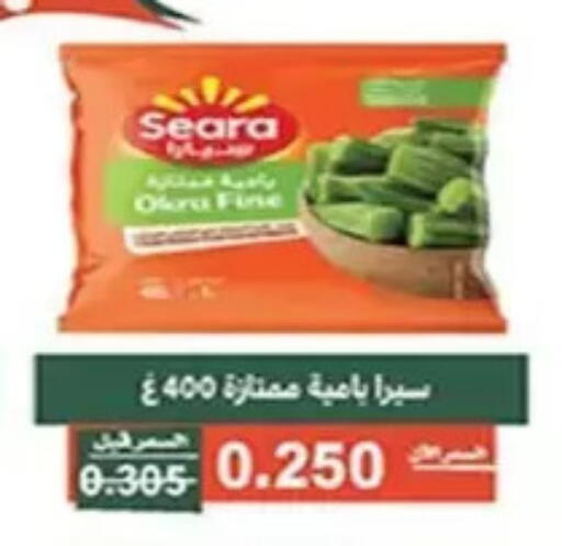 Okra available at جمعية الأندلس والرقعي التعاونية in الكويت - مدينة الكويت