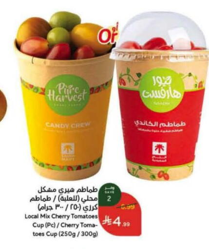 Cherry Tomato available at هايبر بنده in مملكة العربية السعودية, السعودية, سعودية - المجمعة