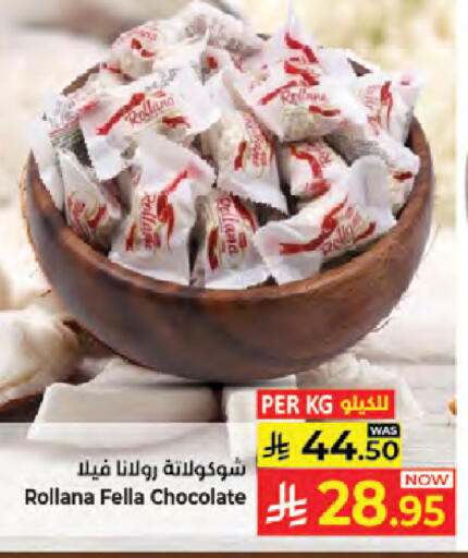available at Kabayan Hypermarket in KSA, Saudi Arabia, Saudi - Jeddah