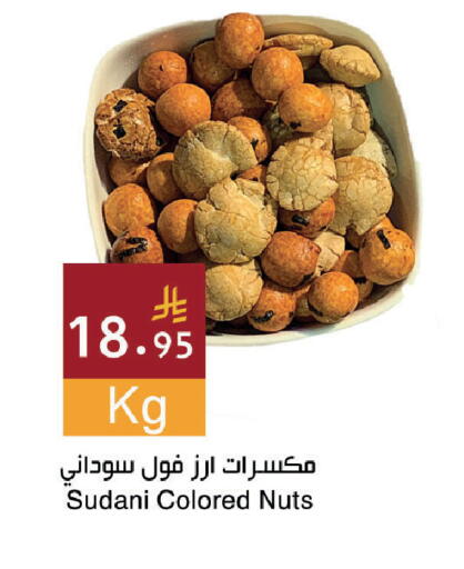 available at Hala Markets in KSA, Saudi Arabia, Saudi - Dammam