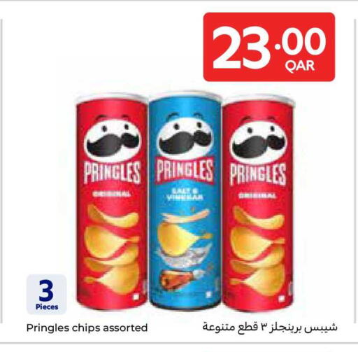 available at Carrefour in Qatar - Al Shamal