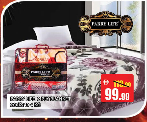 available at ليبتس هايبرماركت in الإمارات العربية المتحدة , الامارات - ٱلْعَيْن‎