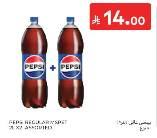 available at Carrefour in KSA, Saudi Arabia, Saudi - Al Khobar