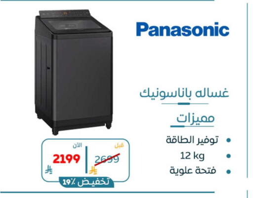 available at بوخمسين الاجهزة المنزلية والالكترونية in مملكة العربية السعودية, السعودية, سعودية - المنطقة الشرقية