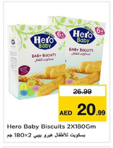 available at Nesto Hypermarket in UAE - Fujairah