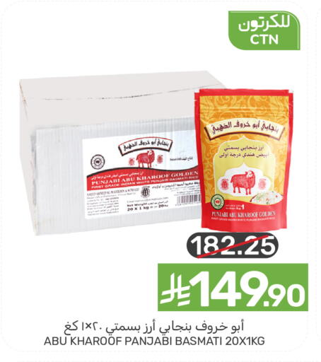 available at Mazaya in KSA, Saudi Arabia, Saudi - Dammam