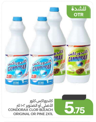 available at Mazaya in KSA, Saudi Arabia, Saudi - Dammam