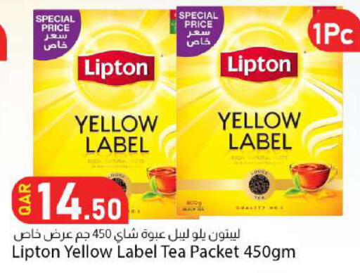 available at دانا ماركت in قطر - الدوحة