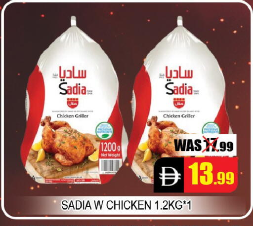 available at ليبتس هايبرماركت in الإمارات العربية المتحدة , الامارات - ٱلْعَيْن‎