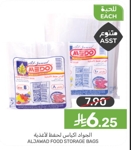 available at Mazaya in KSA, Saudi Arabia, Saudi - Dammam