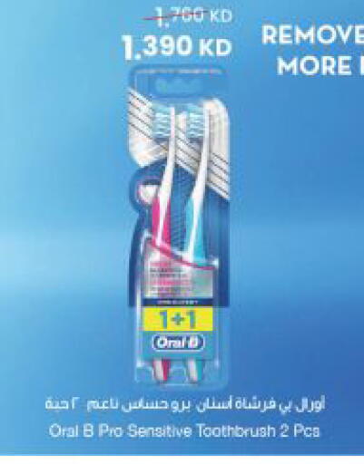 available at مركز سلطان in الكويت - مدينة الكويت