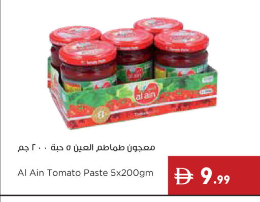 Tomato available at إسطنبول سوبرماركت in الإمارات العربية المتحدة , الامارات - ٱلْعَيْن‎