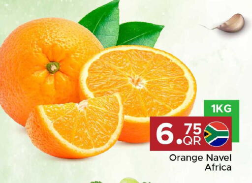 Orange available at مركز التموين العائلي in قطر - الريان