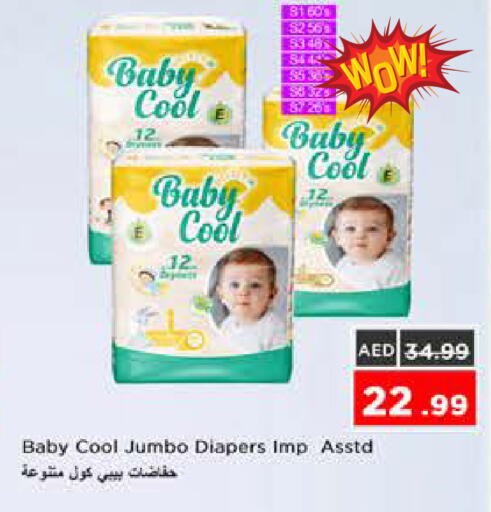 available at نستو هايبرماركت in الإمارات العربية المتحدة , الامارات - الشارقة / عجمان