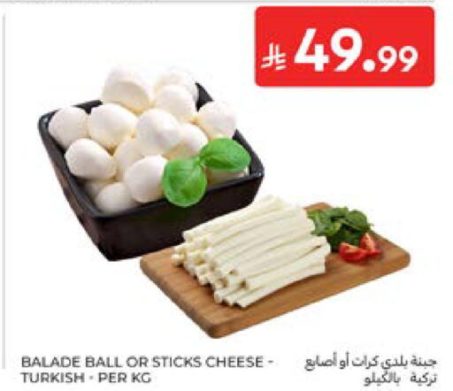 available at كارفور in مملكة العربية السعودية, السعودية, سعودية - المنطقة الشرقية