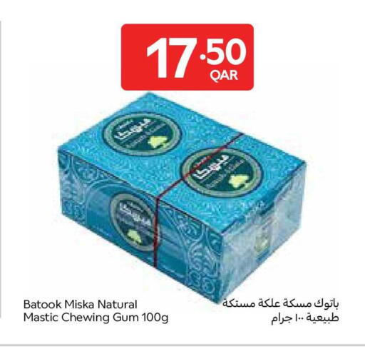 available at Carrefour in Qatar - Al-Shahaniya
