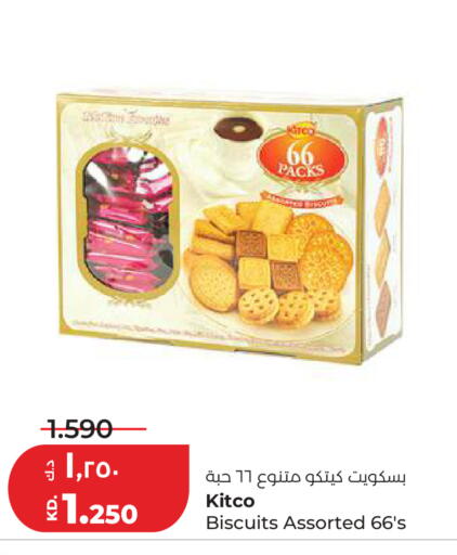 available at لولو هايبر ماركت in الكويت - مدينة الكويت