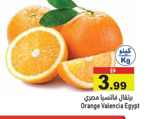 Orange from Egypt available at أسواق رامز in الإمارات العربية المتحدة , الامارات - أبو ظبي