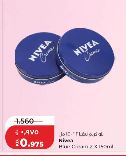 available at لولو هايبر ماركت in الكويت - مدينة الكويت