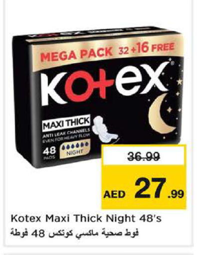 available at نستو هايبرماركت in الإمارات العربية المتحدة , الامارات - الشارقة / عجمان