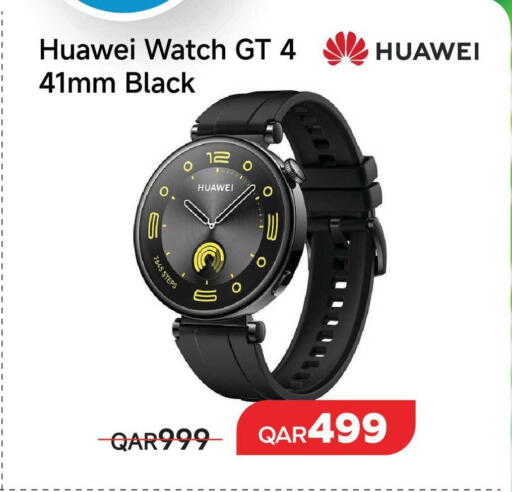 available at مجموعة إنترتيك ذ.م.م in قطر - الدوحة