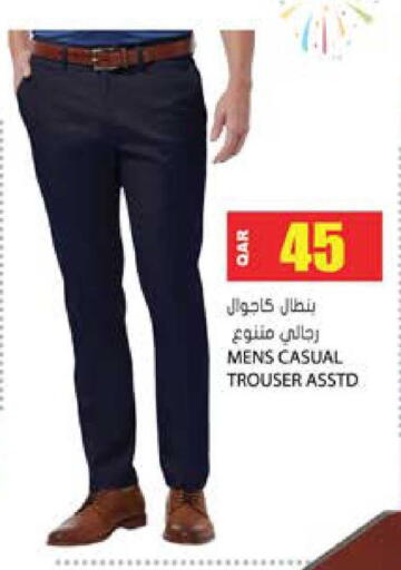 available at Grand Hypermarket in Qatar - Al Wakra