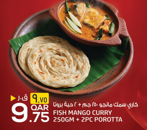 Mango available at كنز ميني مارت in قطر - الوكرة