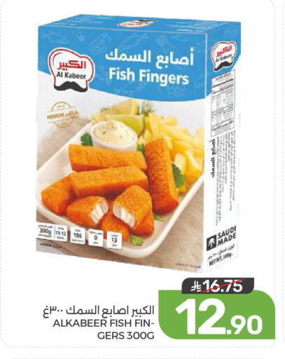 available at Mazaya in KSA, Saudi Arabia, Saudi - Dammam