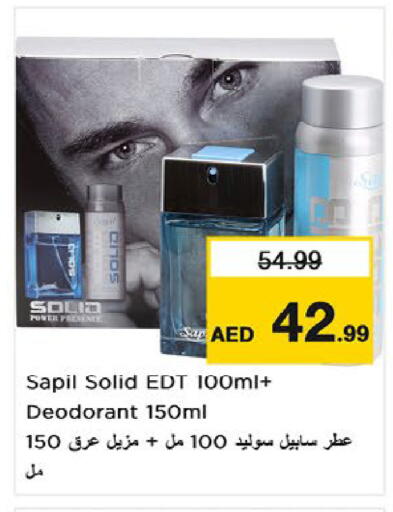 available at نستو هايبرماركت in الإمارات العربية المتحدة , الامارات - ٱلْعَيْن‎
