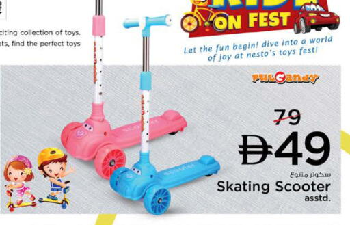 available at Nesto Hypermarket in UAE - Dubai