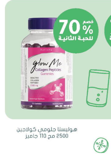 available at Nahdi in KSA, Saudi Arabia, Saudi - Jubail