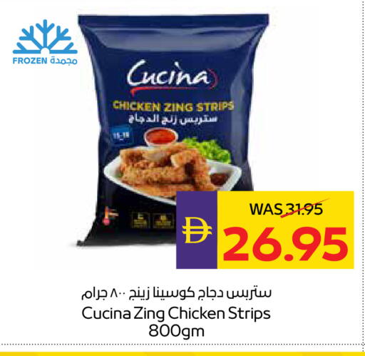 available at أدكووب in الإمارات العربية المتحدة , الامارات - ٱلْعَيْن‎
