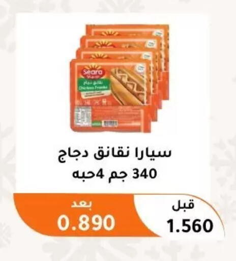 available at Abu Fatira Coop  in Kuwait - Kuwait City