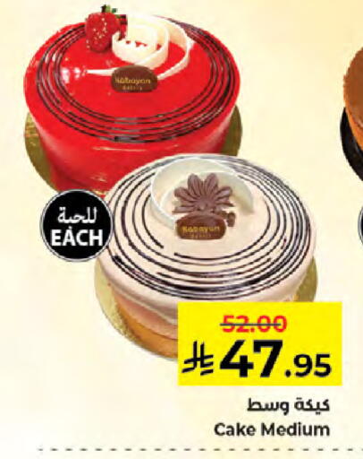 available at Kabayan Hypermarket in KSA, Saudi Arabia, Saudi - Jeddah