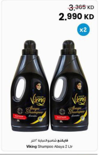available at مركز سلطان in الكويت - مدينة الكويت