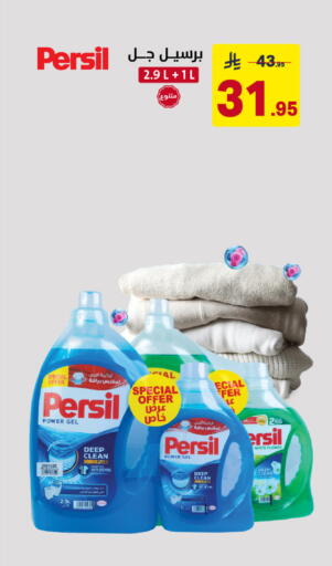 available at Ala Kaifak in KSA, Saudi Arabia, Saudi - Dammam