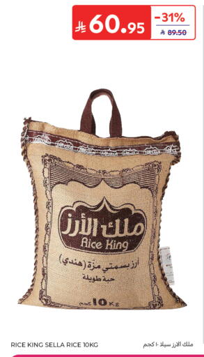 available at Carrefour in KSA, Saudi Arabia, Saudi - Dammam
