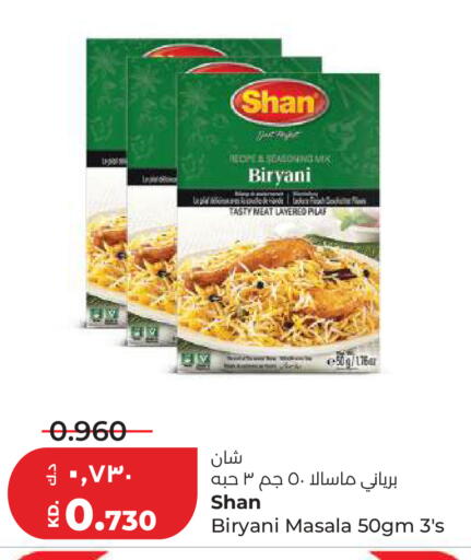 available at Lulu Hypermarket  in Kuwait - Kuwait City