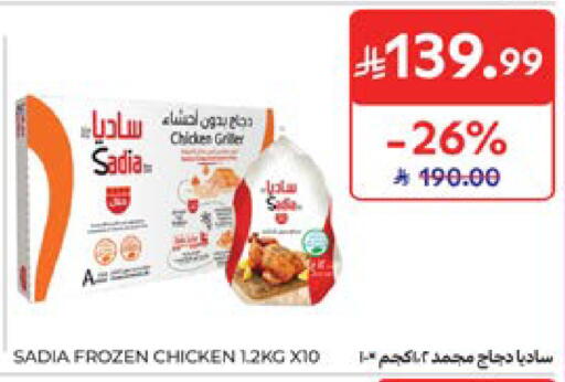 available at Carrefour in KSA, Saudi Arabia, Saudi - Jeddah