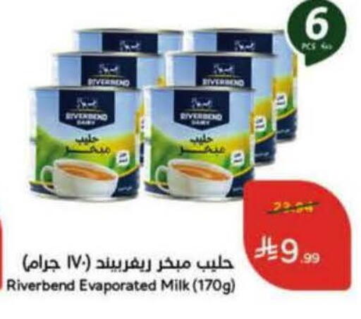 available at Hyper Panda in KSA, Saudi Arabia, Saudi - Al Khobar
