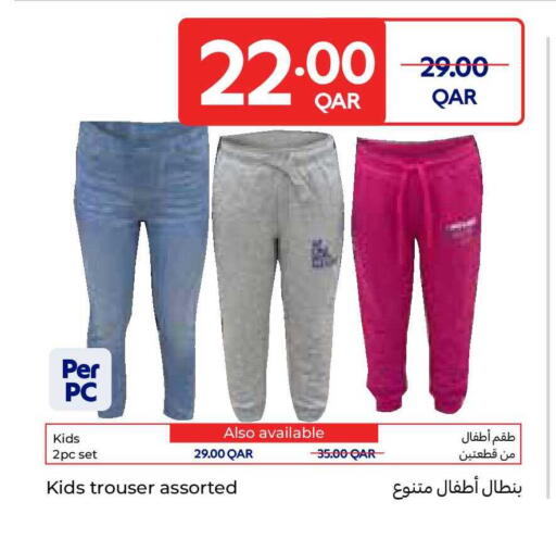available at Carrefour in Qatar - Doha