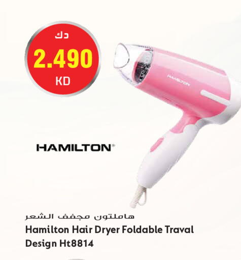 available at جراند هايبر in الكويت - مدينة الكويت