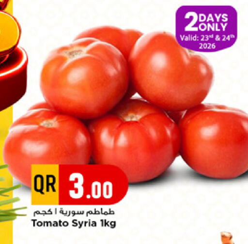 Tomato from Syria available at مرزا هايبرماركت in قطر - الدوحة
