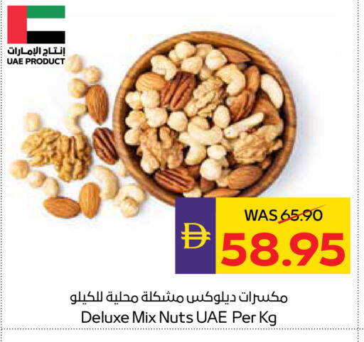 available at أدكووب in الإمارات العربية المتحدة , الامارات - ٱلْعَيْن‎