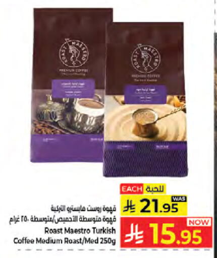 available at Kabayan Hypermarket in KSA, Saudi Arabia, Saudi - Jeddah