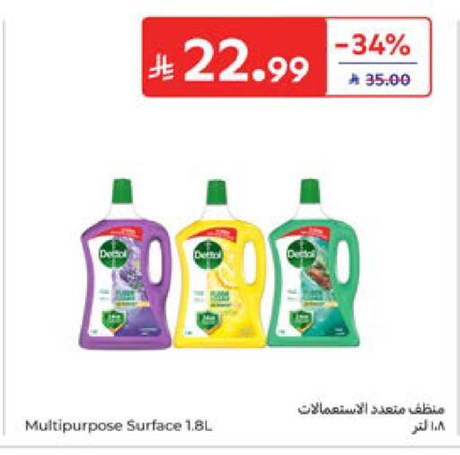available at Carrefour in KSA, Saudi Arabia, Saudi - Dammam